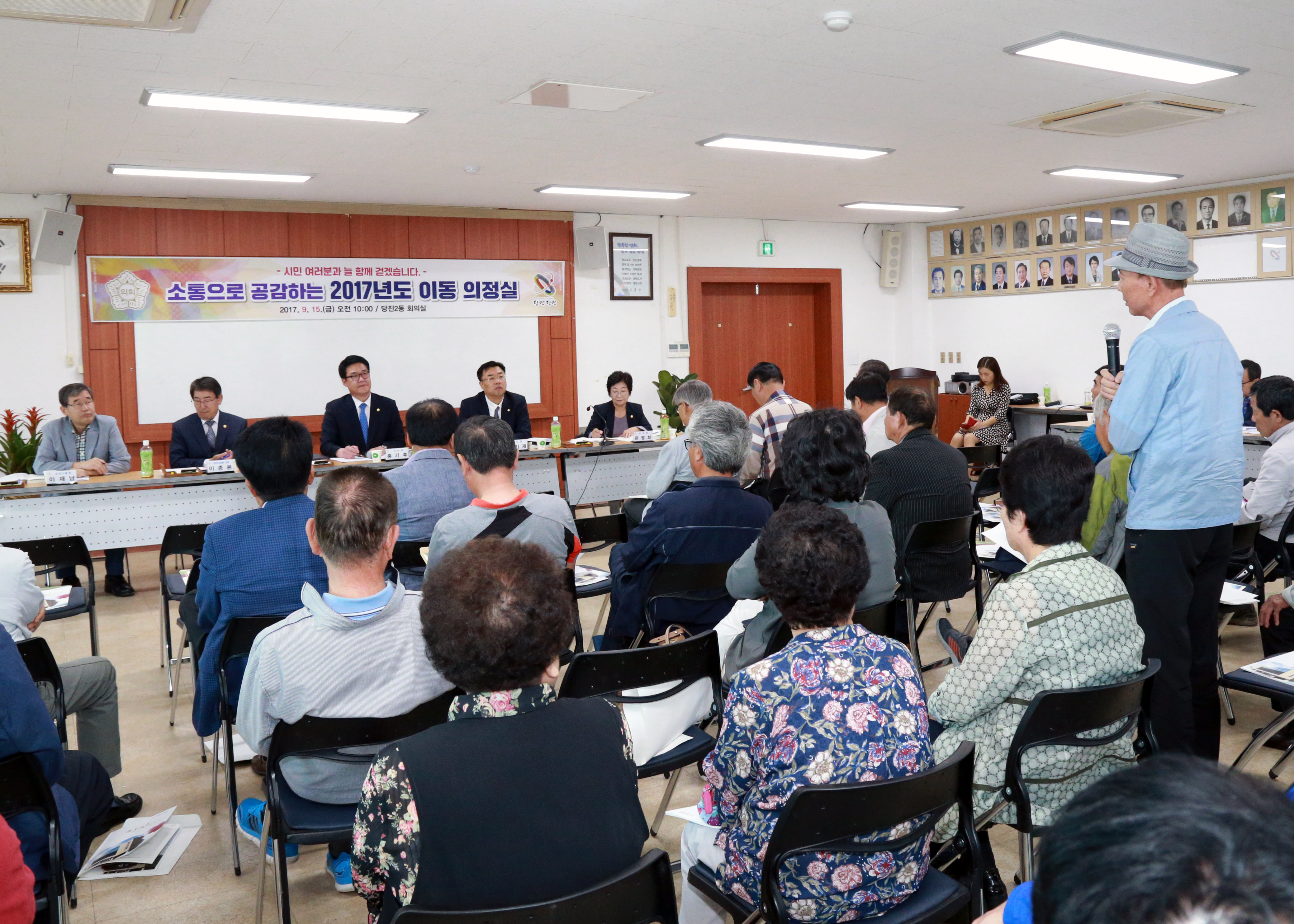 2017년 이동의정실 운영(당진2동)