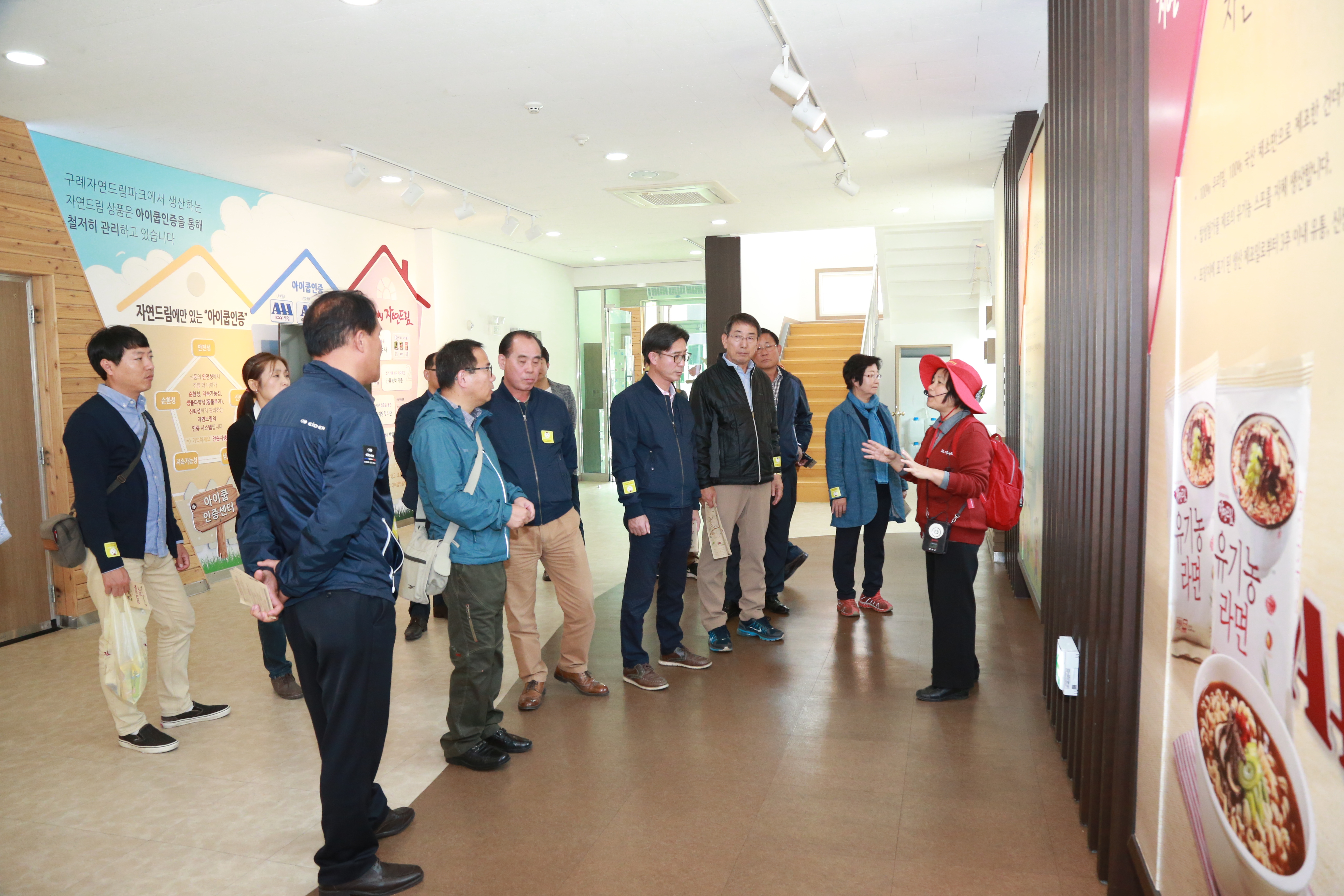 국내 선진농업현장 견학