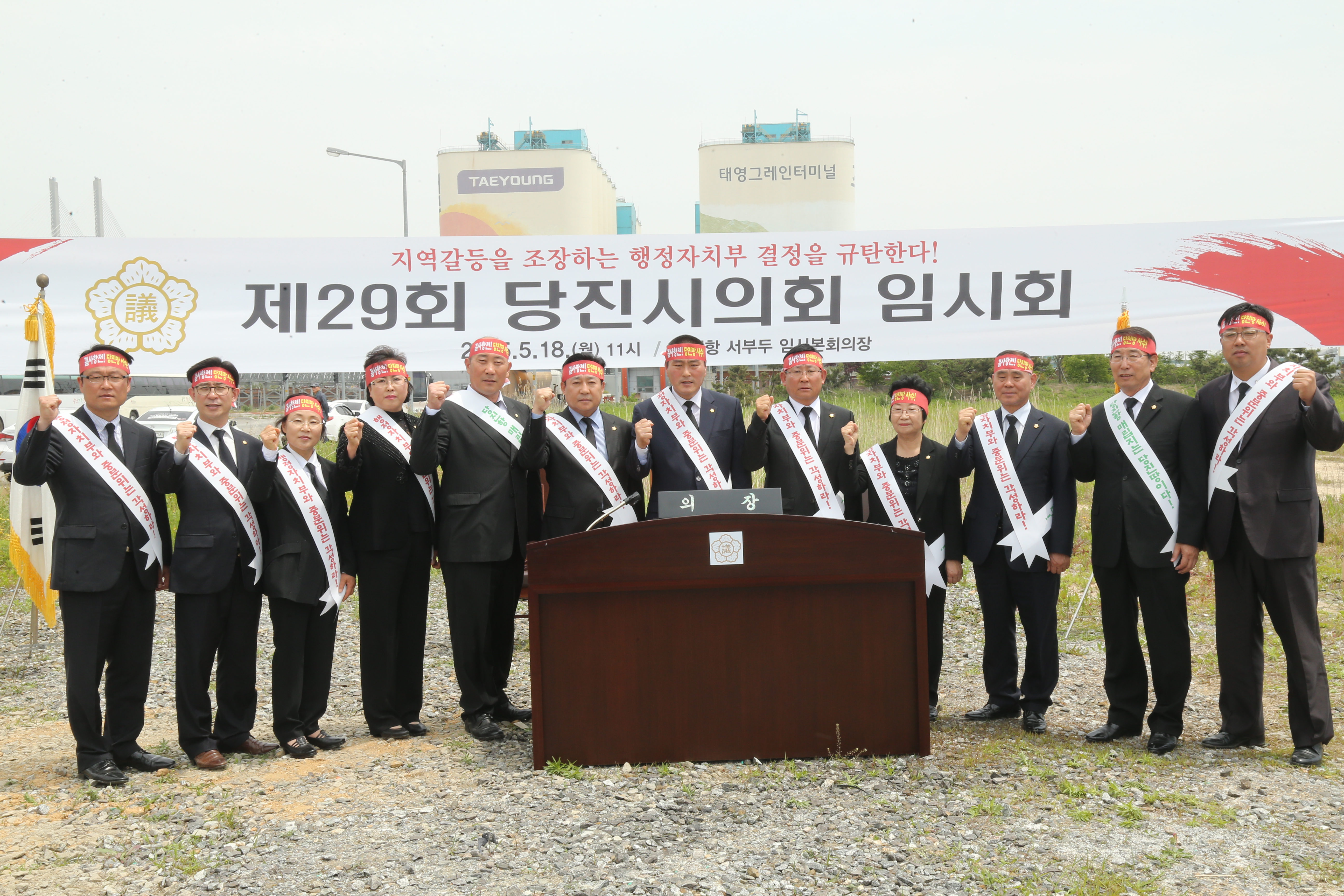 당진시의회,‘의정 발자취 사진전’ 16일 개최