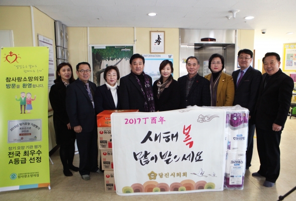설 명절 복지시설 위문_0