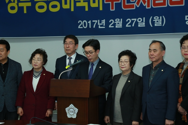 공공비축미 우선지급금 환수조치 철회 촉구 결의안 채택_0