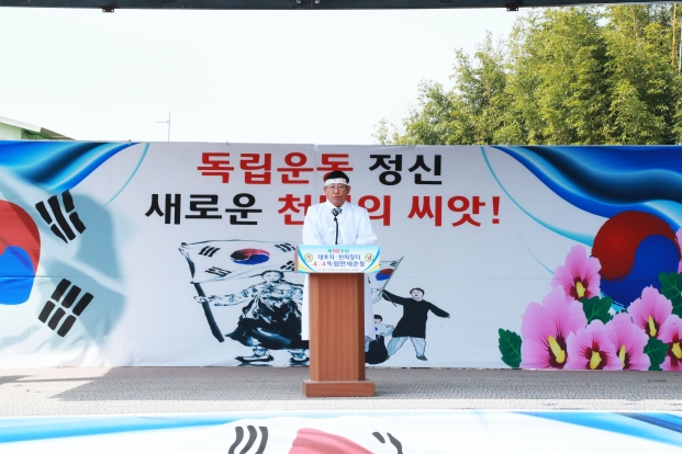 4.4 독립만세운동 기념식_0