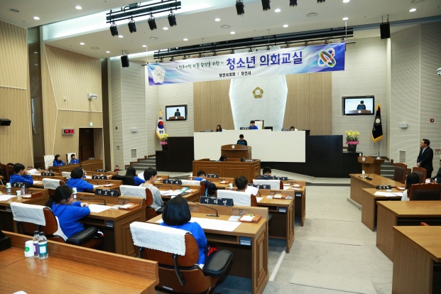 당진시의회 청소년 의회 교실_0