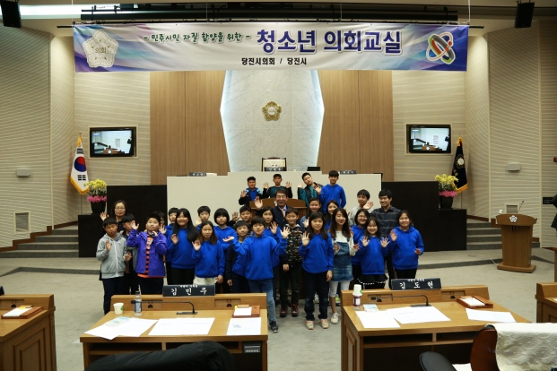 당진시의회 청소년 의회 교실_1
