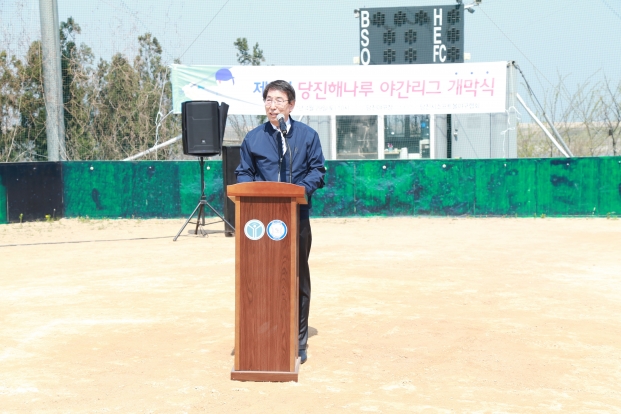 당진 해나루 리그 개막식_0