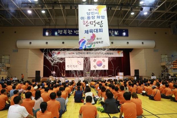 제13회 이통장 화합 한마당 체육대회_3