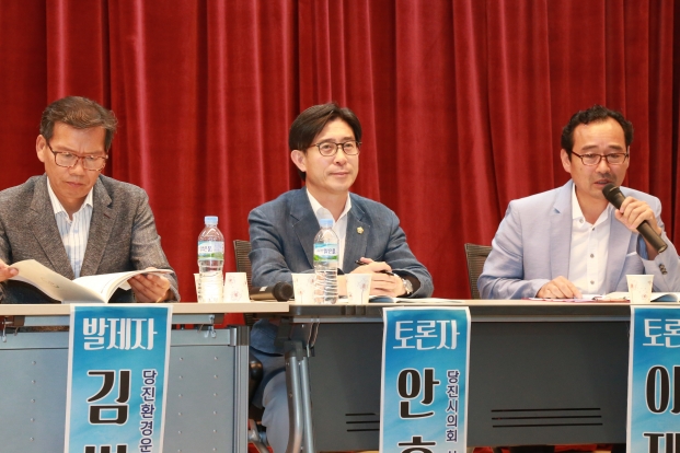 송산면 지속가능발전을 위한 환경보전 면민토론회_1