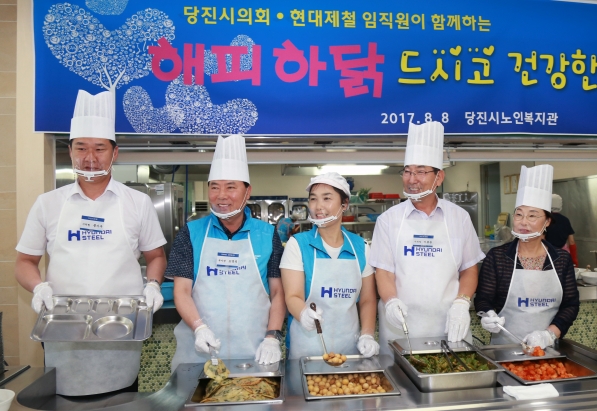 당진시의회, 현대제철 임직원 급식봉사_0