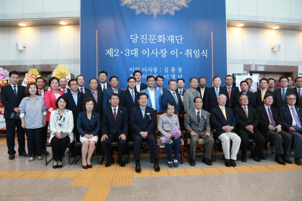 당진문화재단 이사장 이취임식_0
