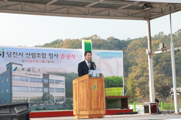 산림조합 신청사 준공식_1