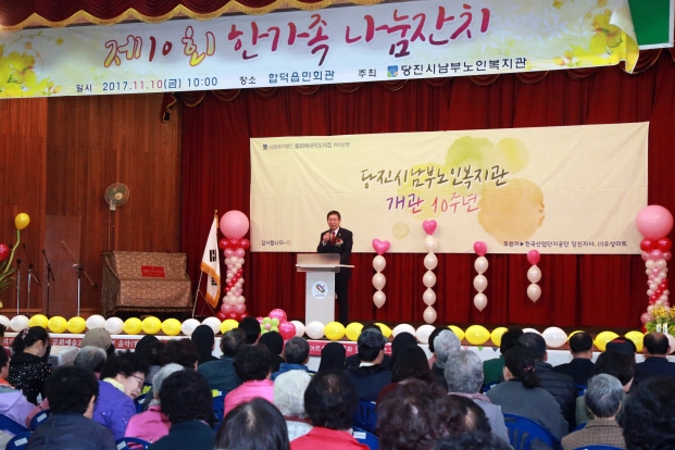 11월 10일 남부노인복지관 한가족 나눔잔치_0