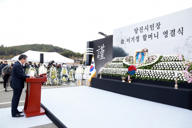 위안부 피해자 故 이기정 할머니 영결식 참석_0