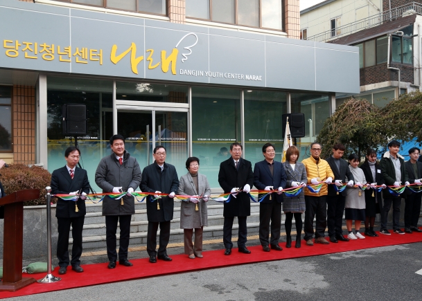 당진 청년센터 나래 개관식_0