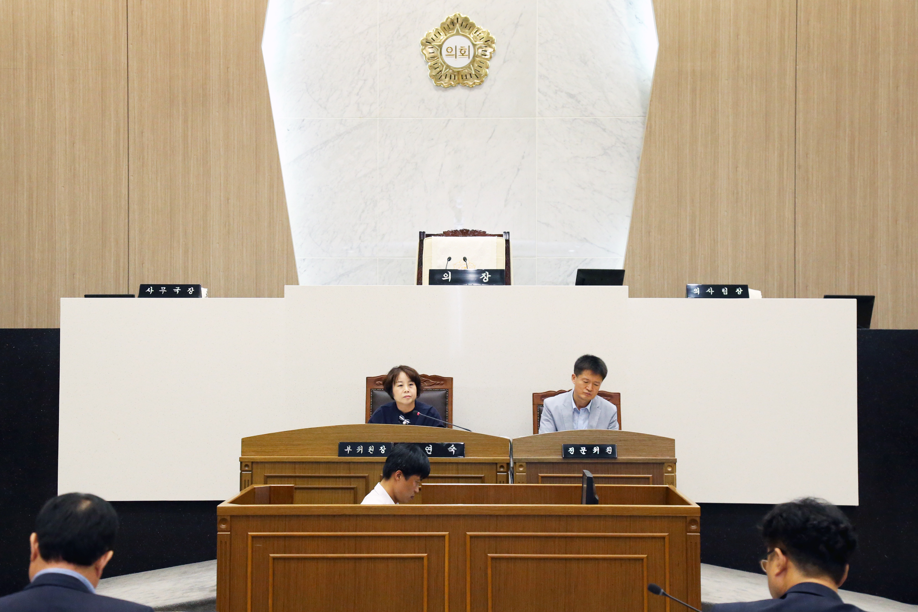 제56회 제1차 정례회 제1차 예산결산특별위원회