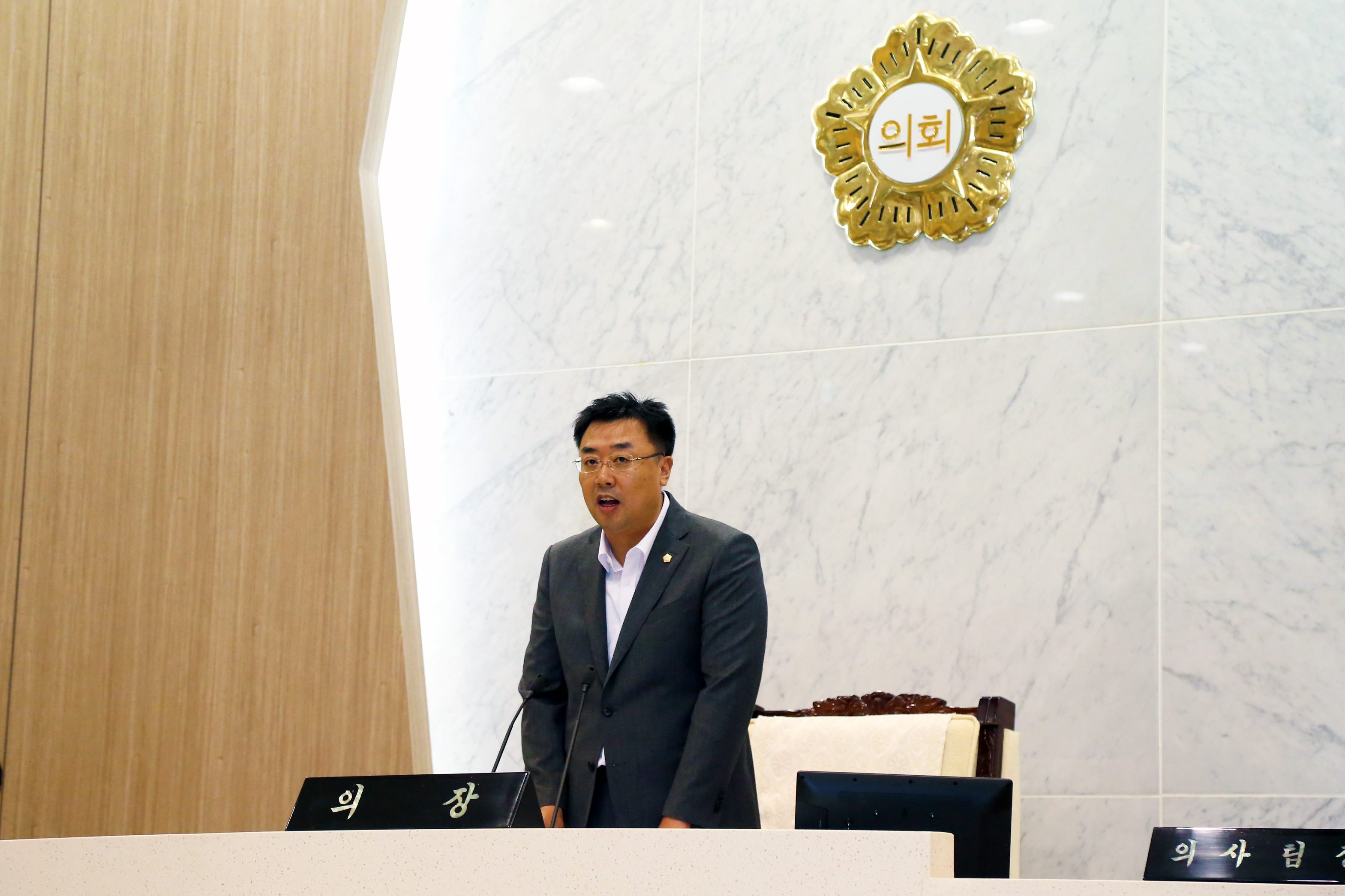 당진시의회, 제56회 제1차 정례회 개회 