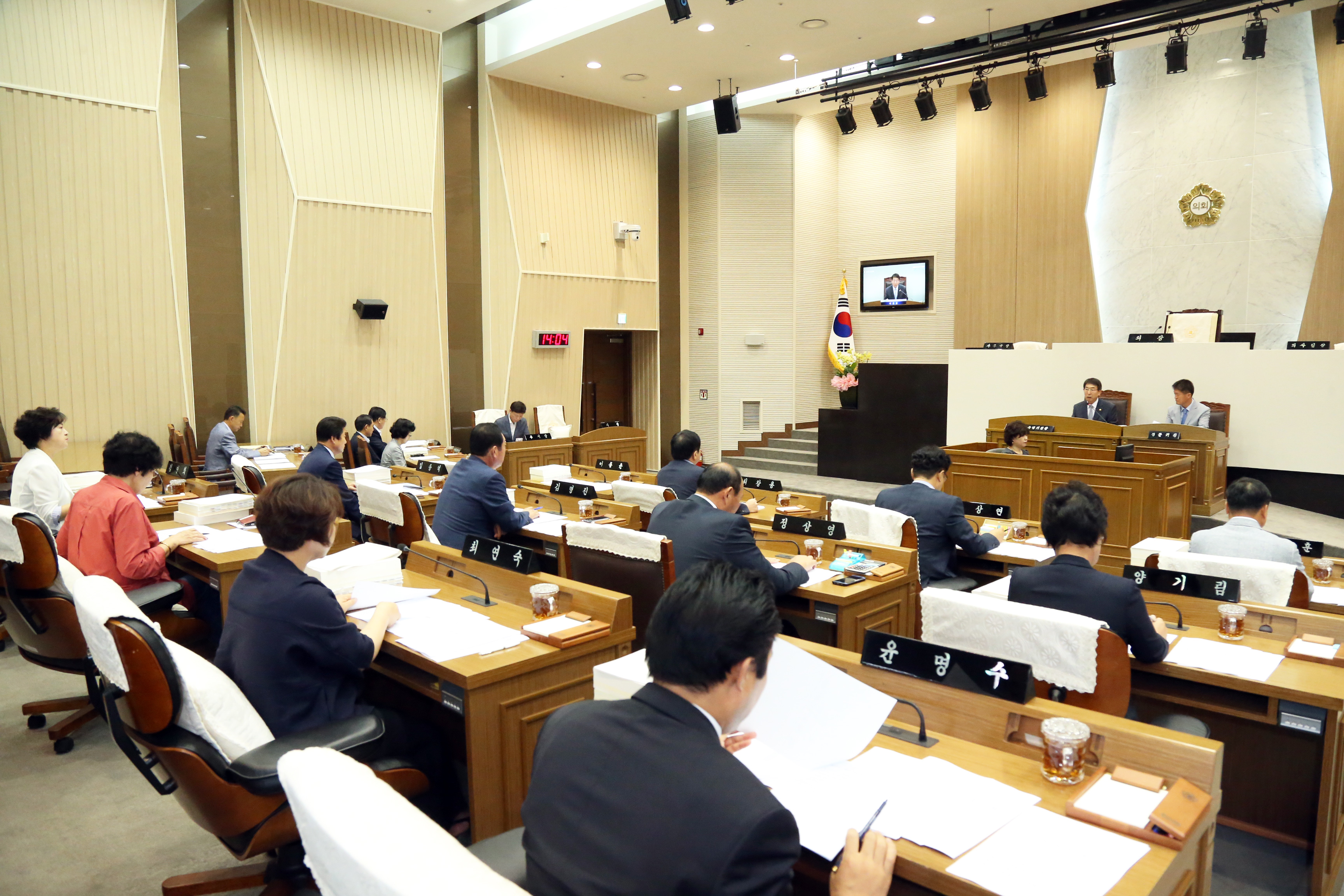 제56회 제1차 정례회 제1차 예산결산특별위원회