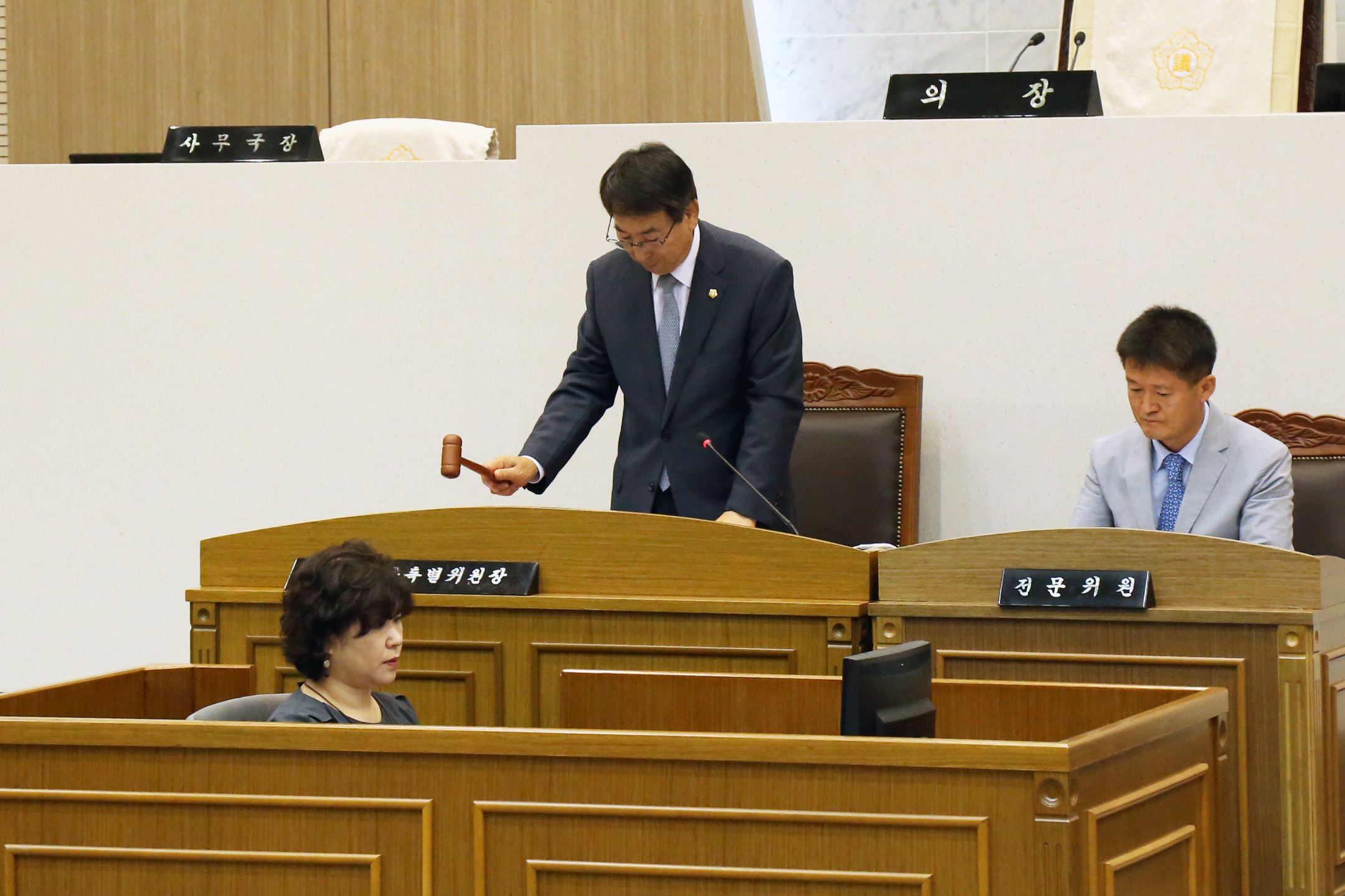 제56회 제1차 정례회 제1차 예산결산특별위원회
