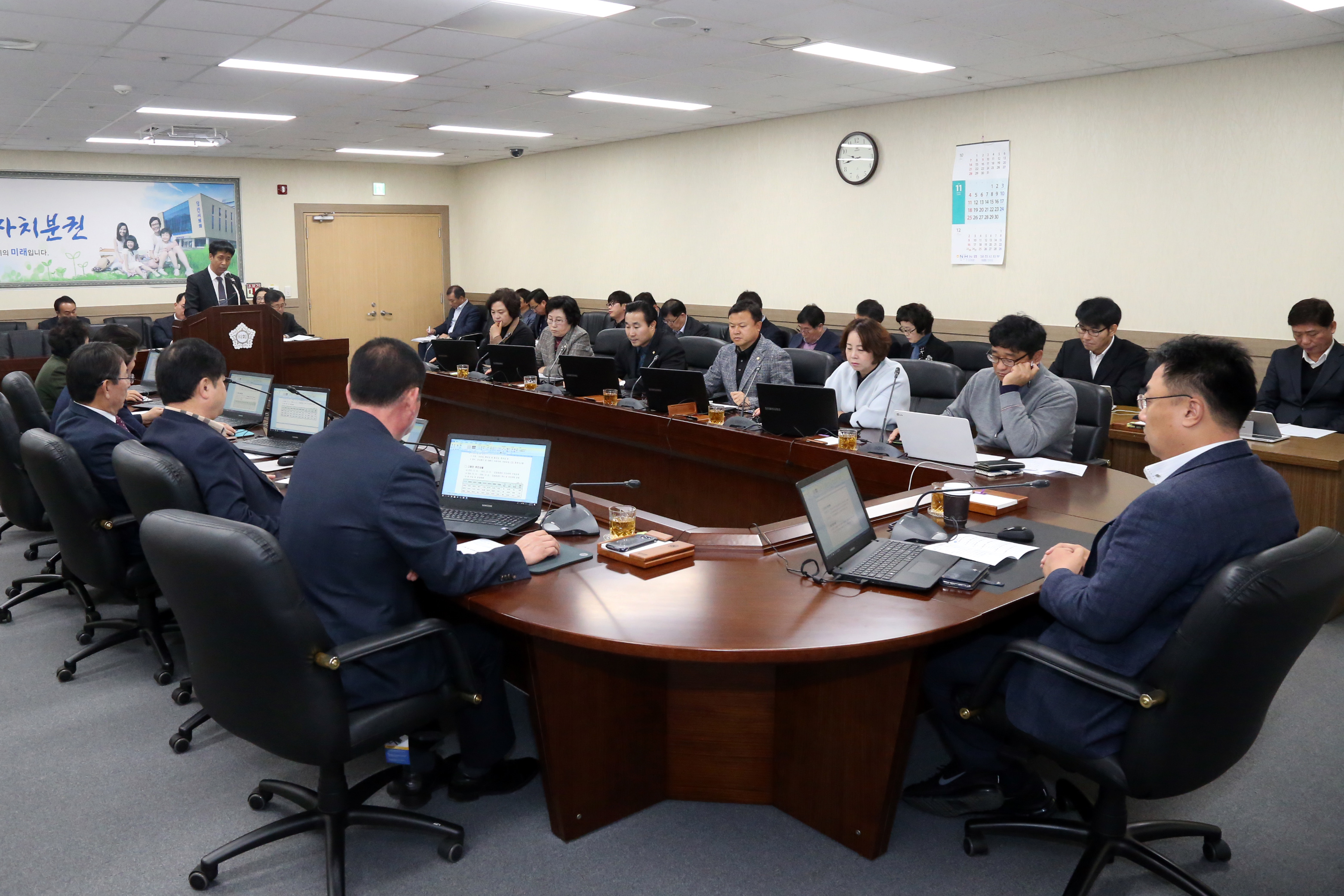 11월중 의원출무일 운영