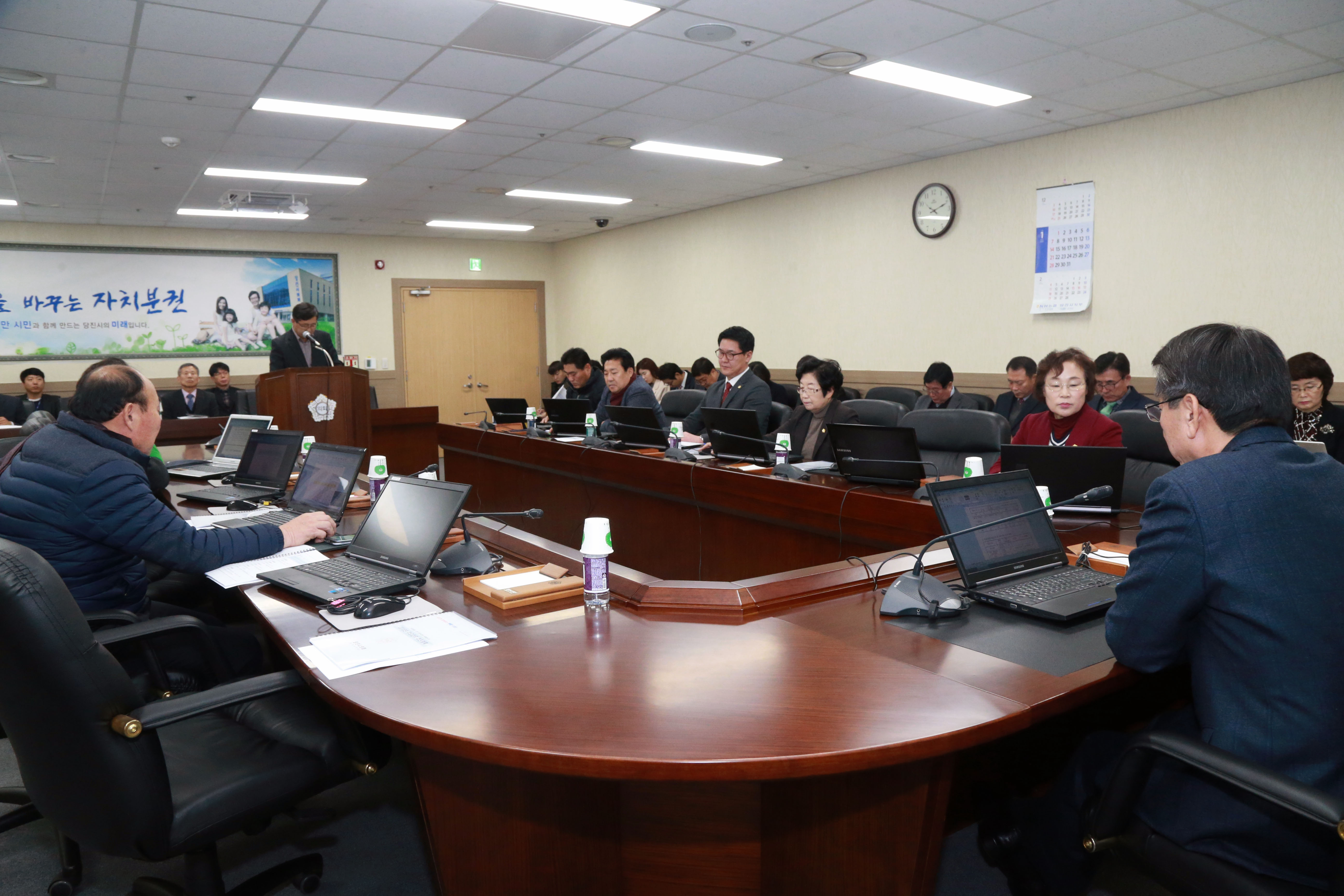 당진시의회 새해 첫 의원출무일 운영