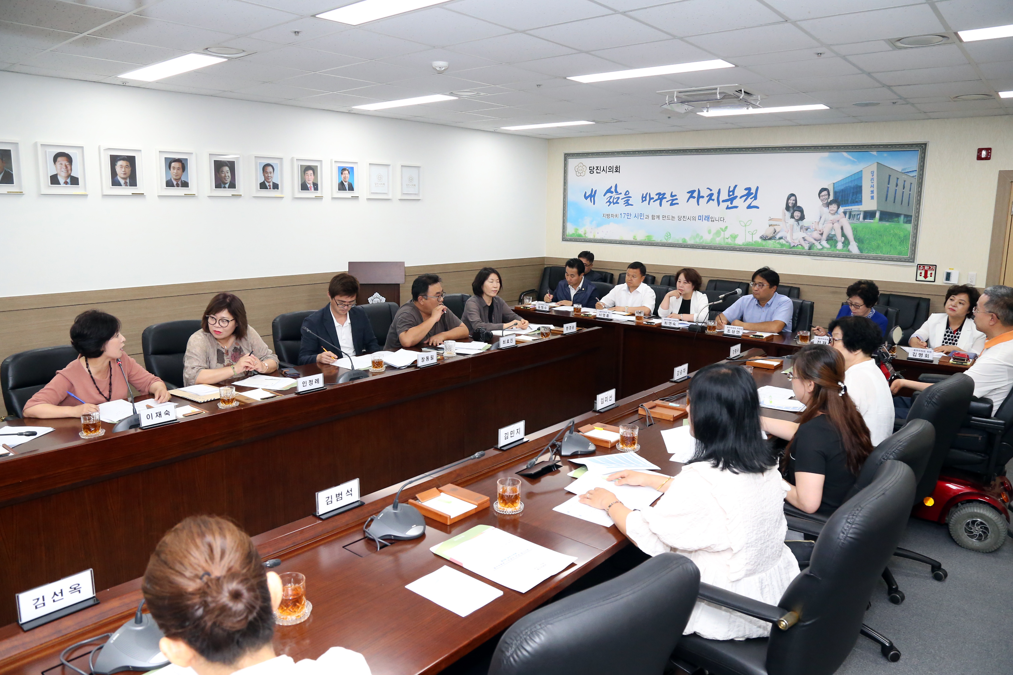 당진시의회 총무위원회, 시민과 만남의 시간 가져