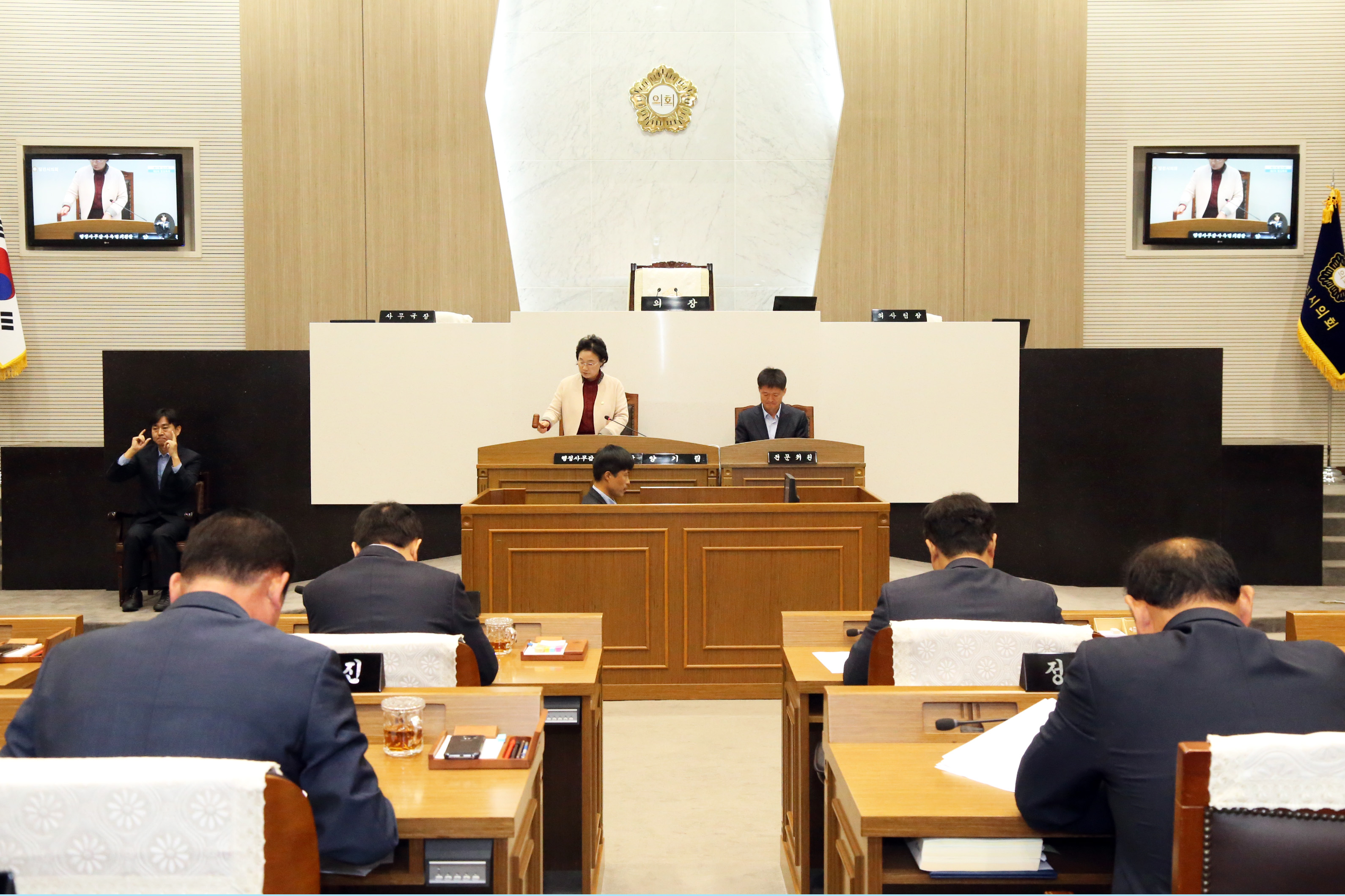 당진시의회 제57회 임시회 개회
