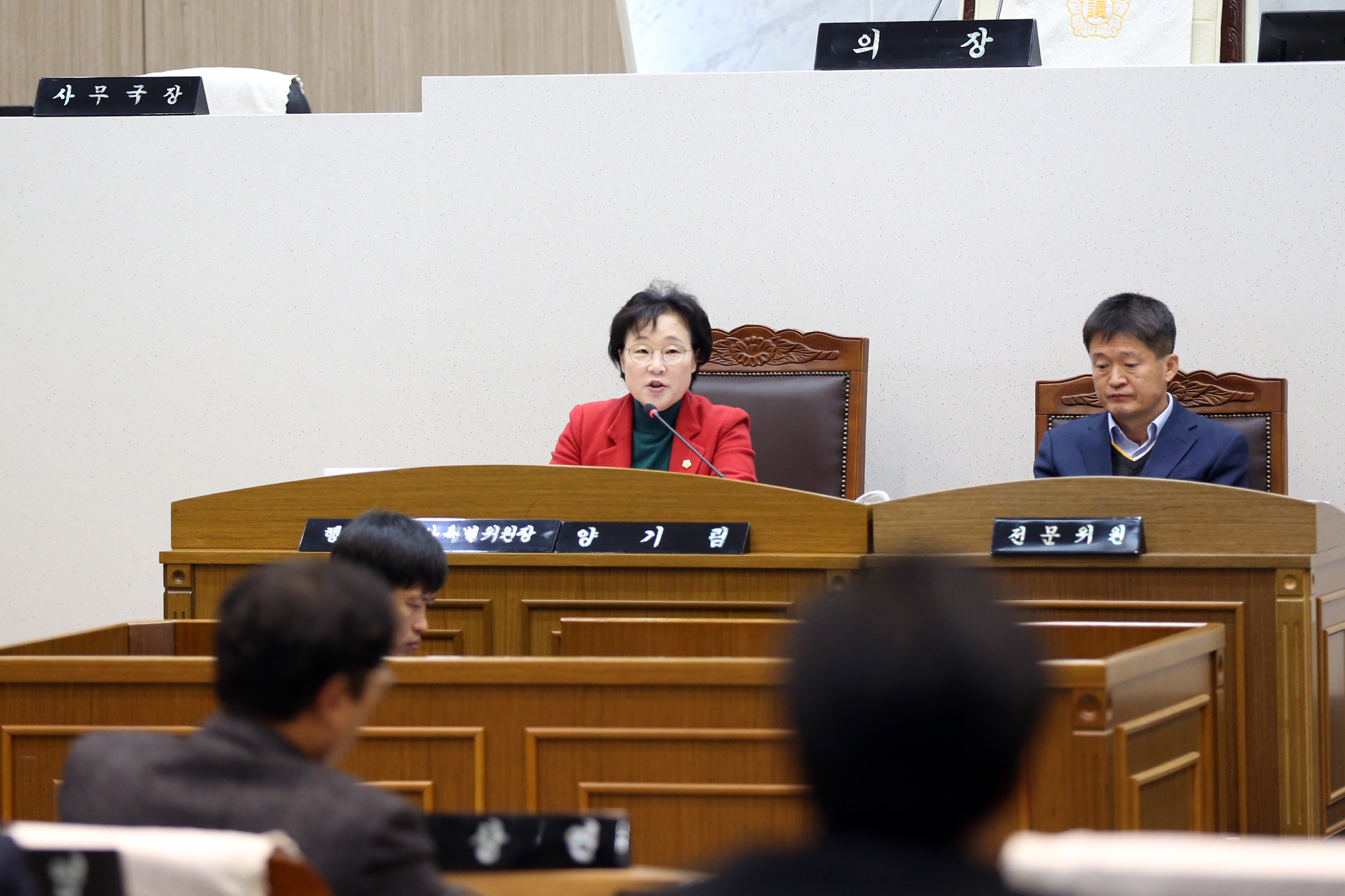 양기림 당진시의회 행정사무감사특별위원장 강평