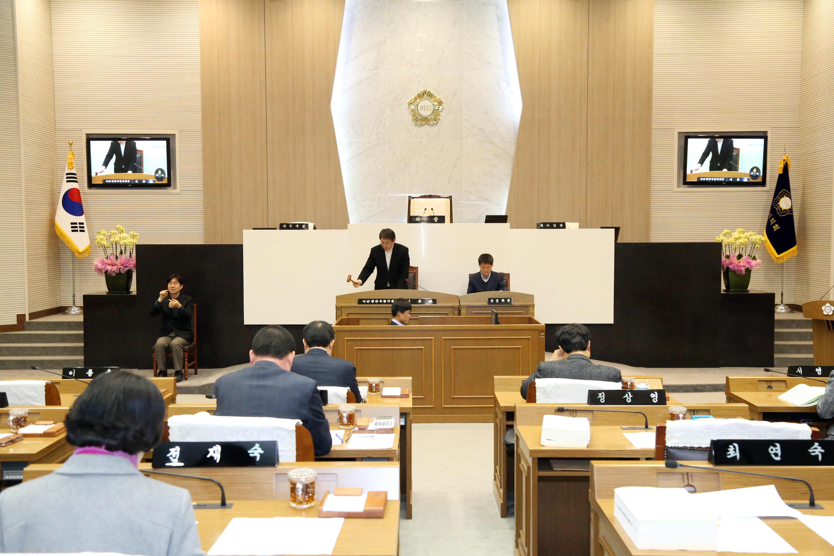 당진시의회 예결특위, 2019년도 예산안 심사 돌입 