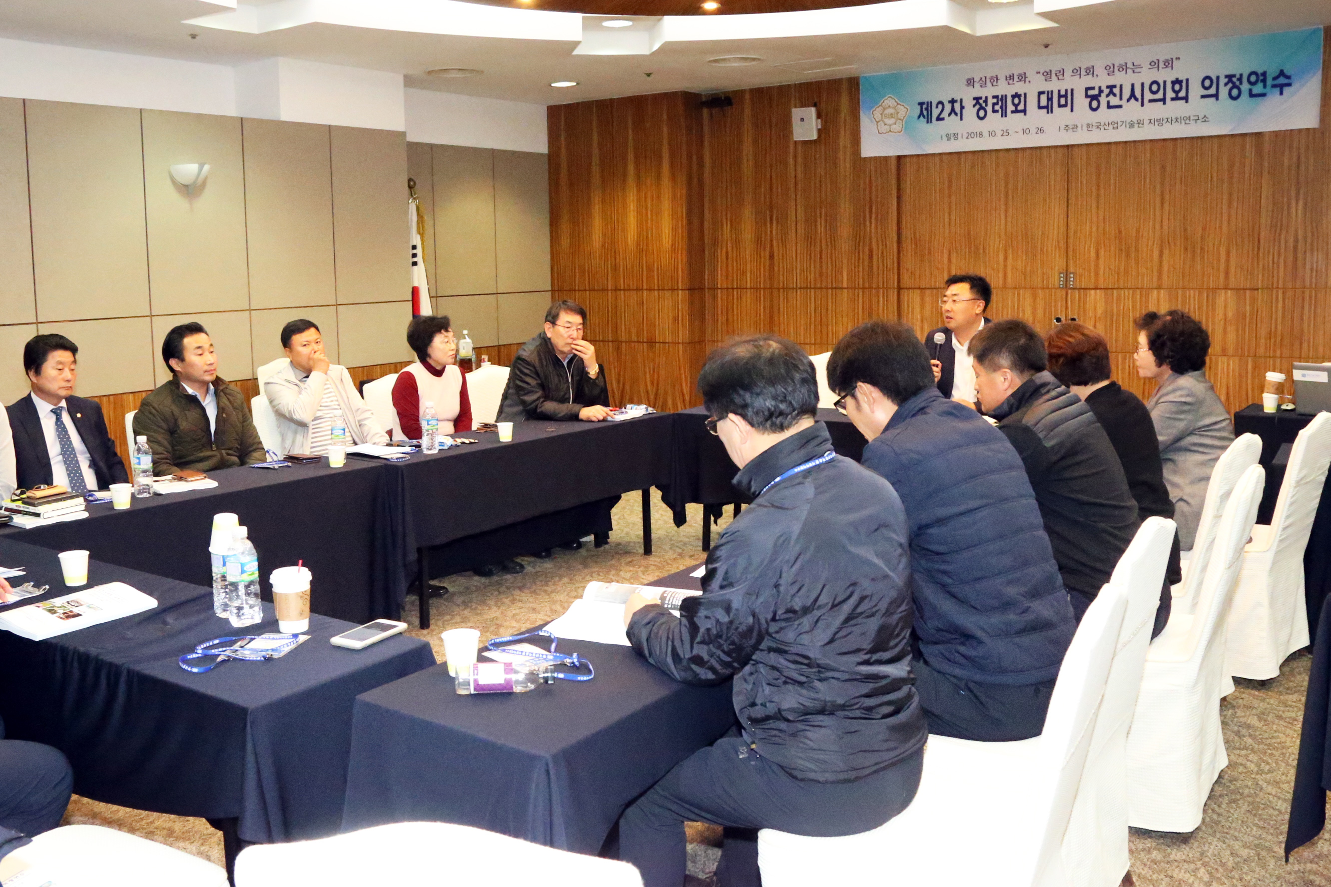 제2차 정례회 대비 의정연수 실시