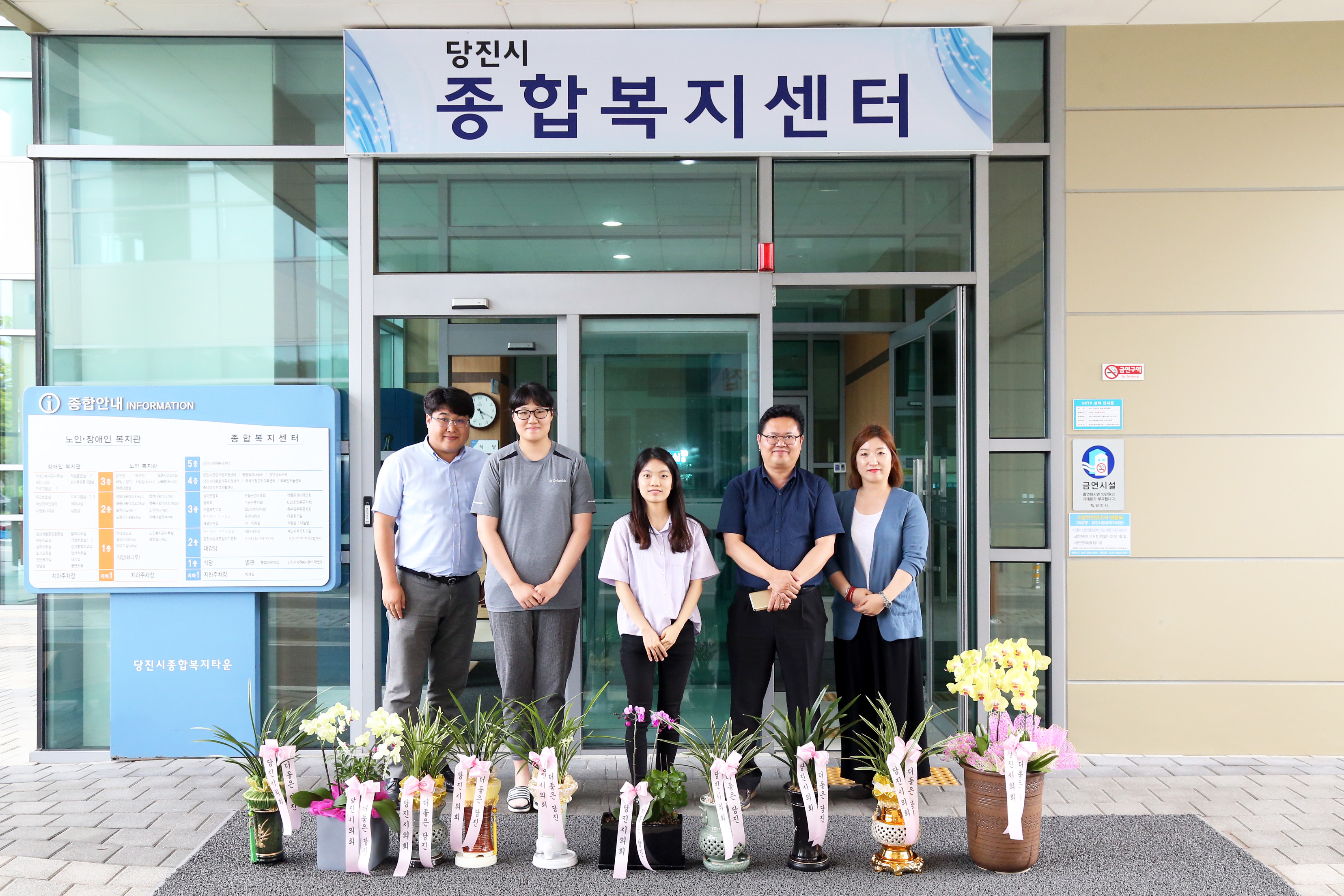 당진시의회, 시의원 당선축하 화환 시민들에게 기증