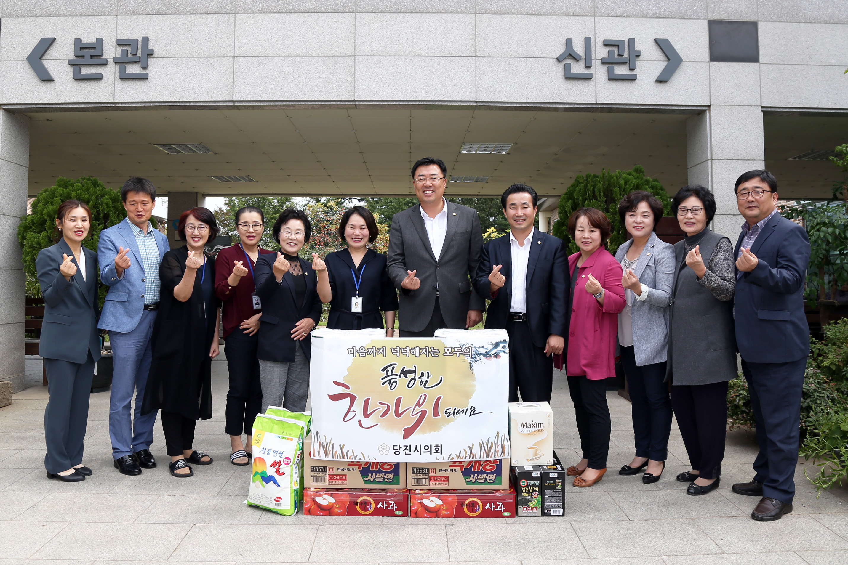 당진시의회 훈훈하고 온정 넘치는 추석 명절분위기 조성