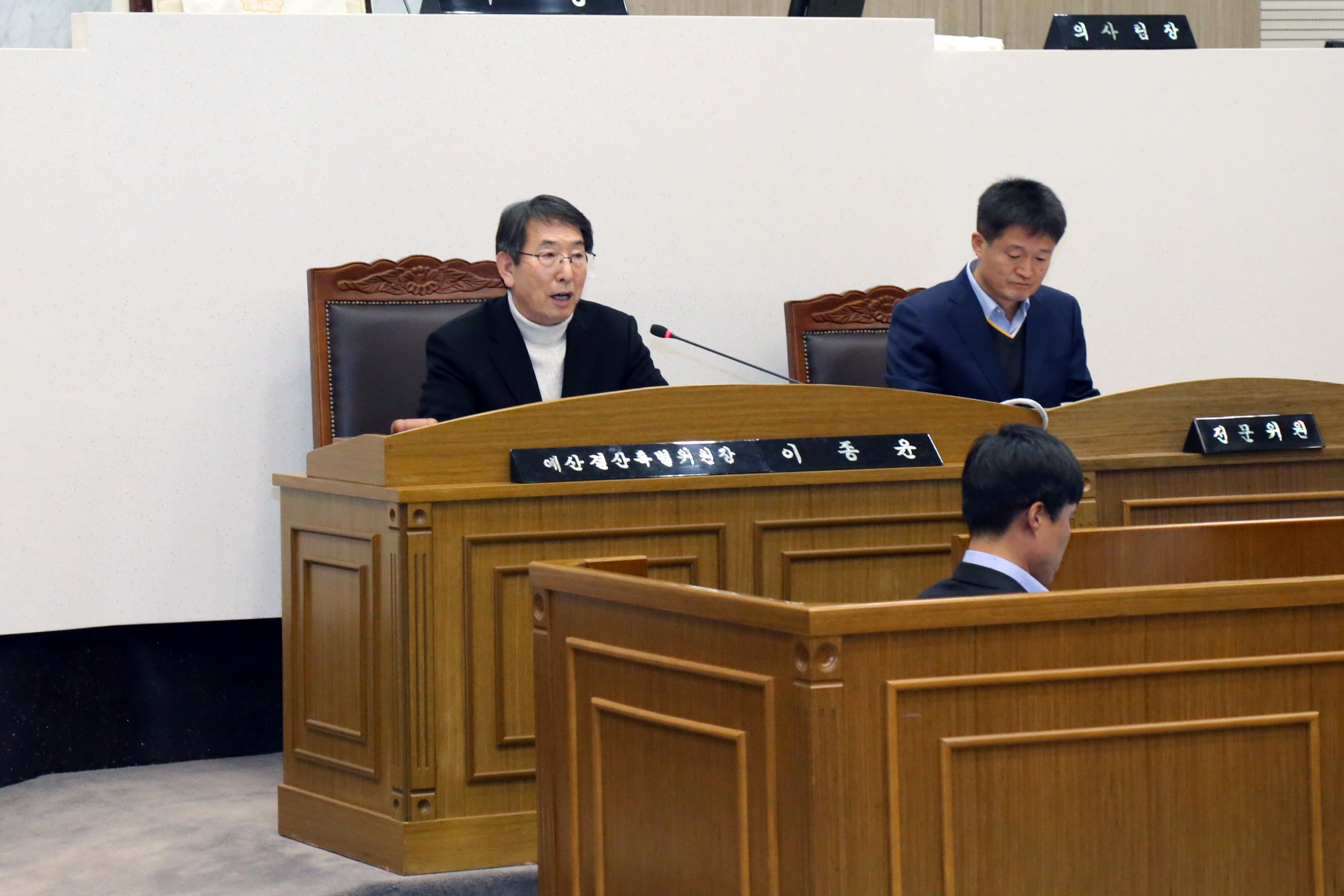 당진시의회 예결특위, 2019년도 예산안 심사 돌입 