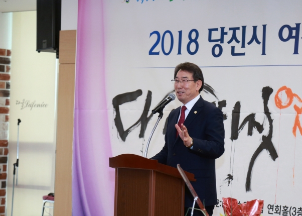 2018년 당진시 여성계 신년회_1