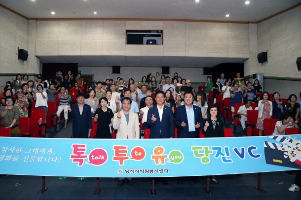  자원봉사자와 만남의 시간_0