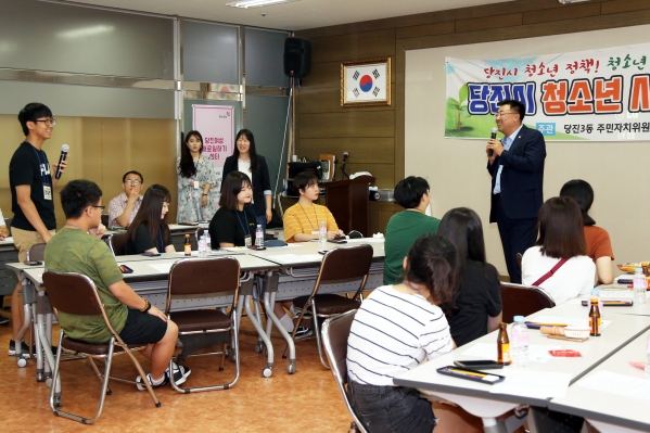 당진3동 주민자치위원회 청소년 시의원 의회학교 개최_1