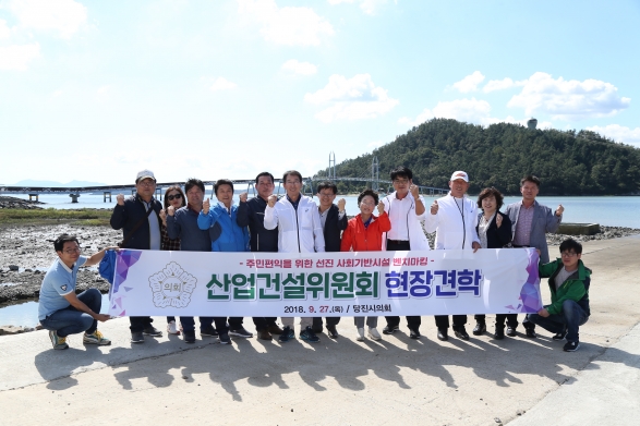 산업건설위원회 강진군 현장방문_0