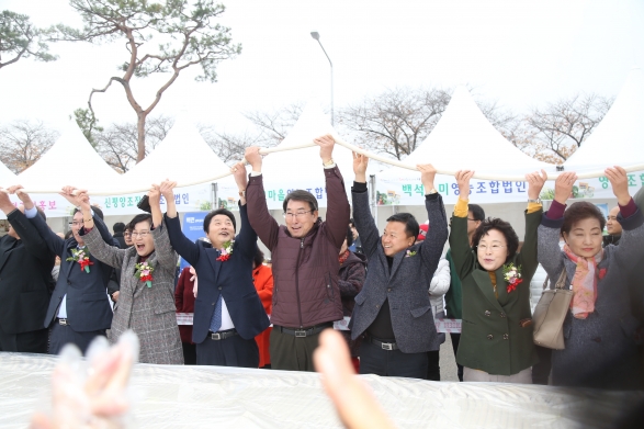 제17회 당진 해나루쌀 농특산물 대축제_3