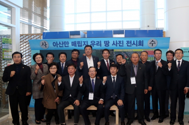 아산만 매립지 우리 땅 사진전시회_1