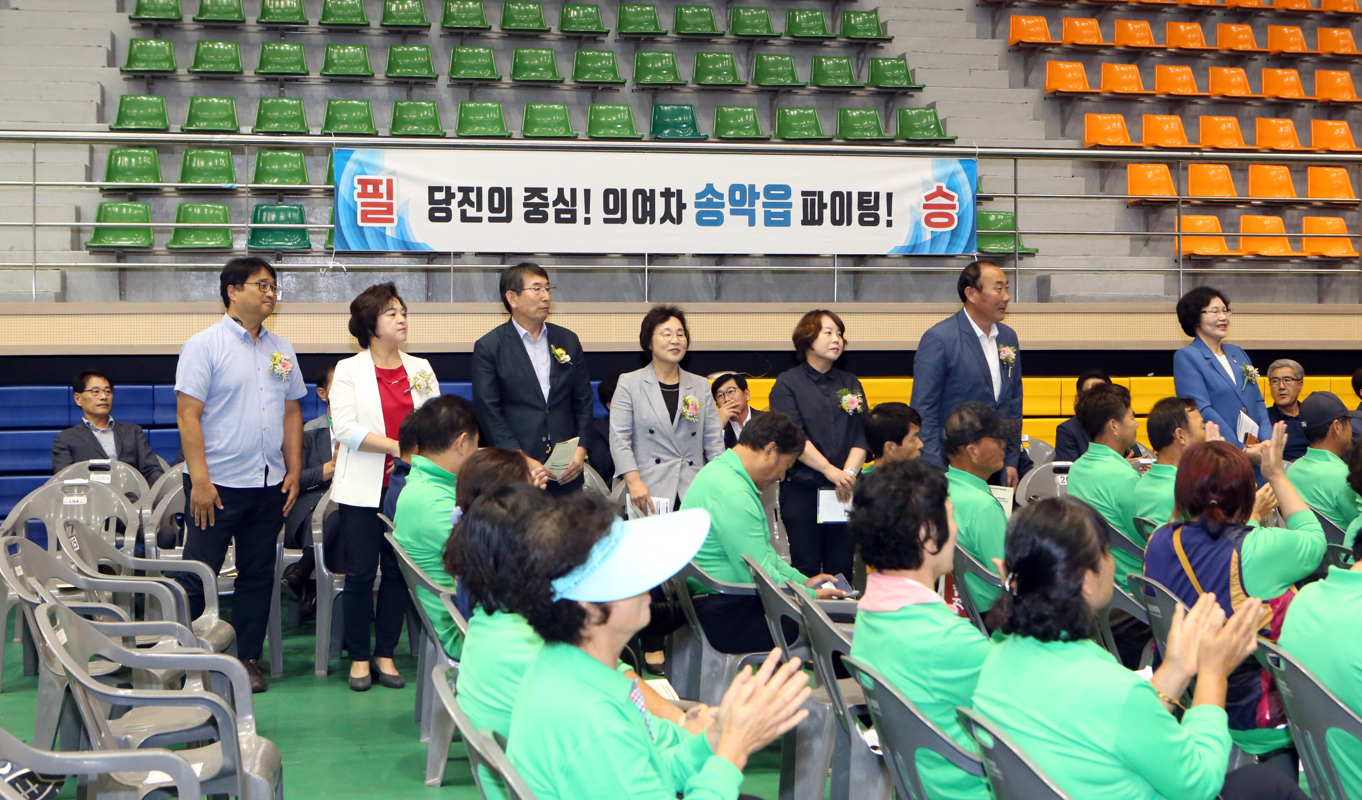 제15회 이통장 화합 한마음 체육대회