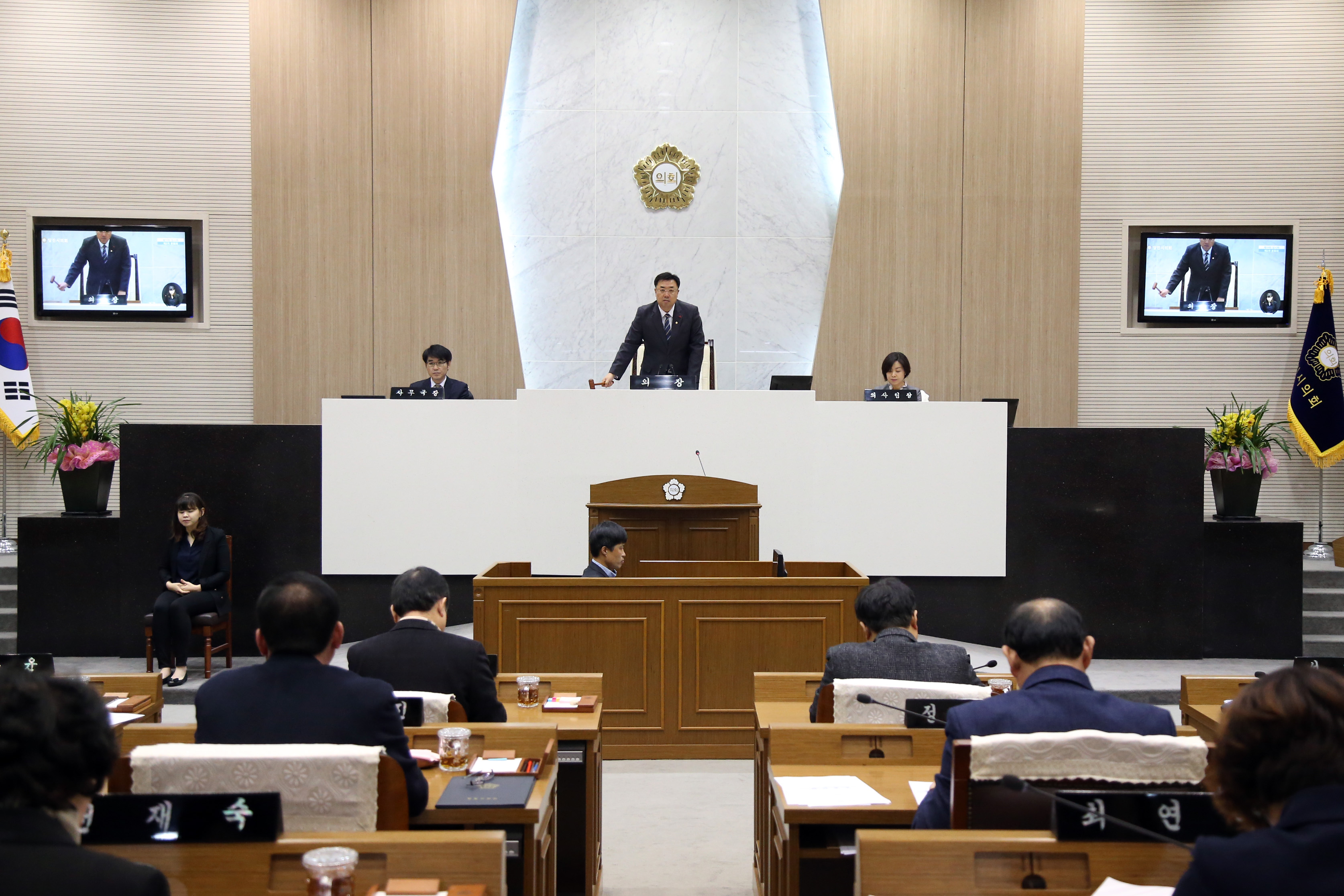 제59회 임시회 개회 및 제1차 본회의