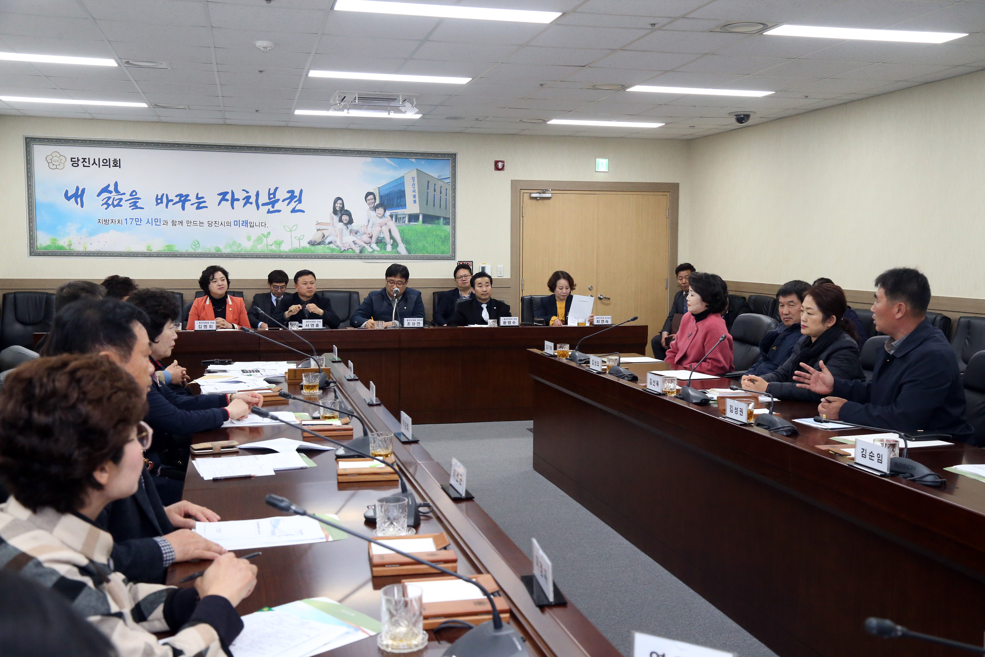 당진시의회, 새마을운동 관계자와의 간담회 개최