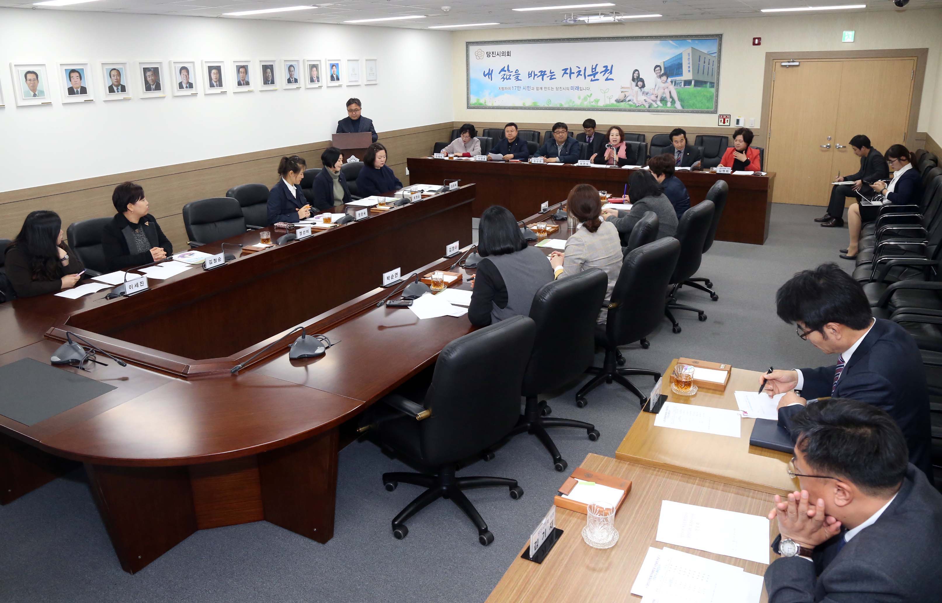 당진시의회, 초등학교 돌봄전담사와의 간담회 개최