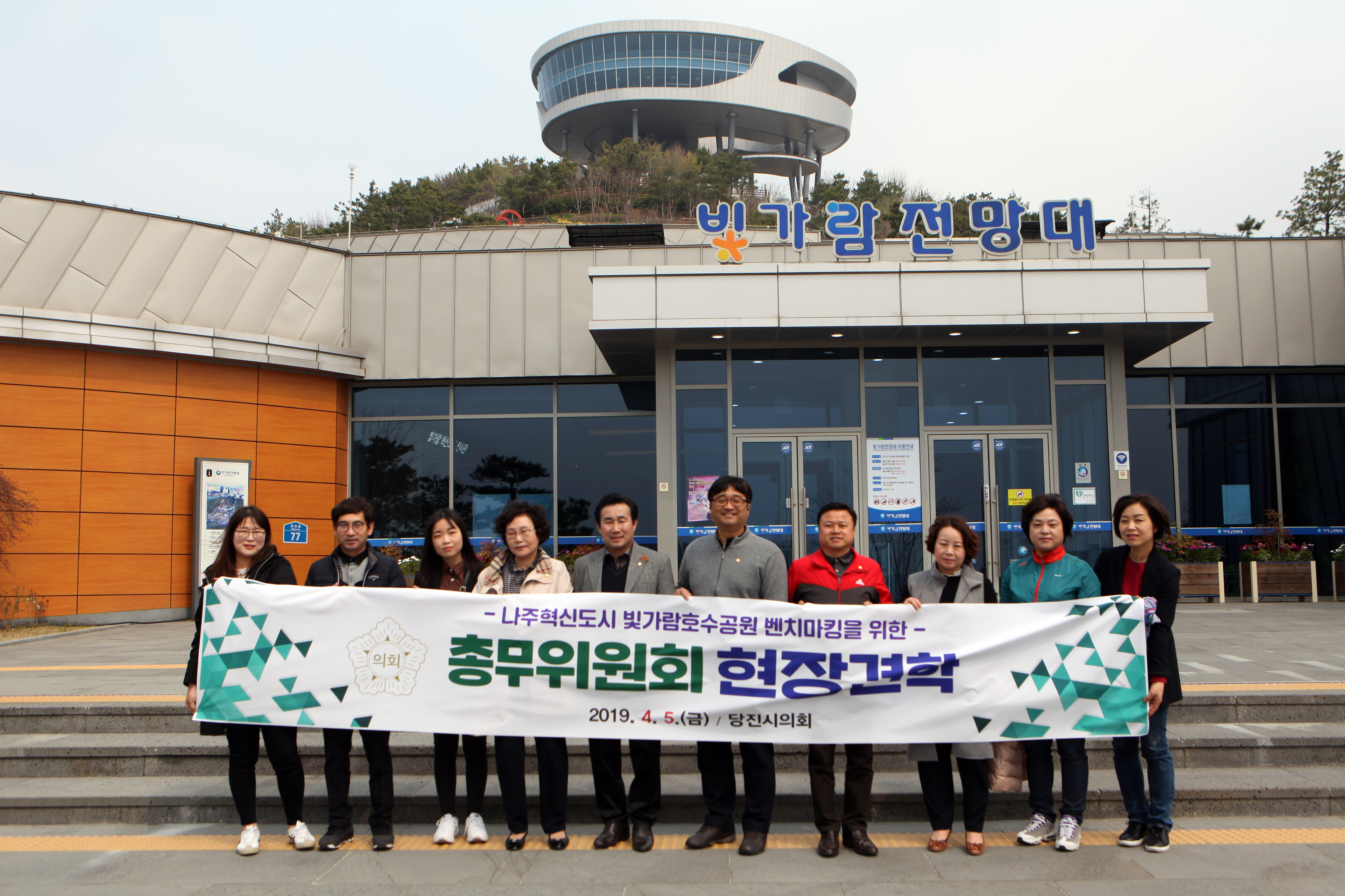 당진시의회, 현장견학실시…현장중시 의정활동 활발