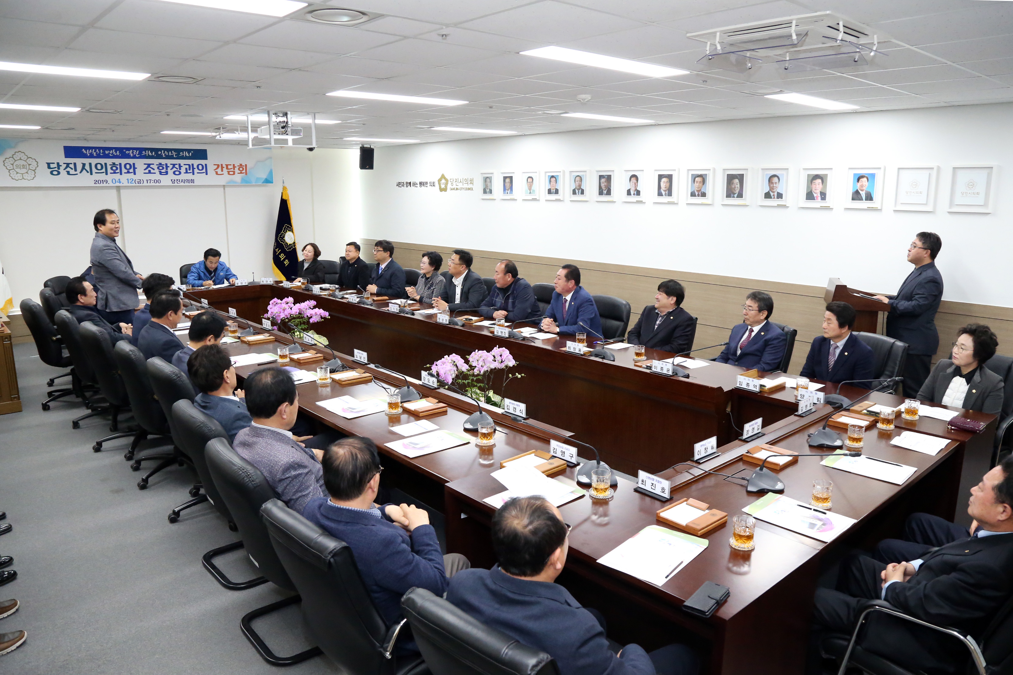 당진시의회, 지역 농 ‧ 축산업 발전 위해 조합장들과 머리 맞대