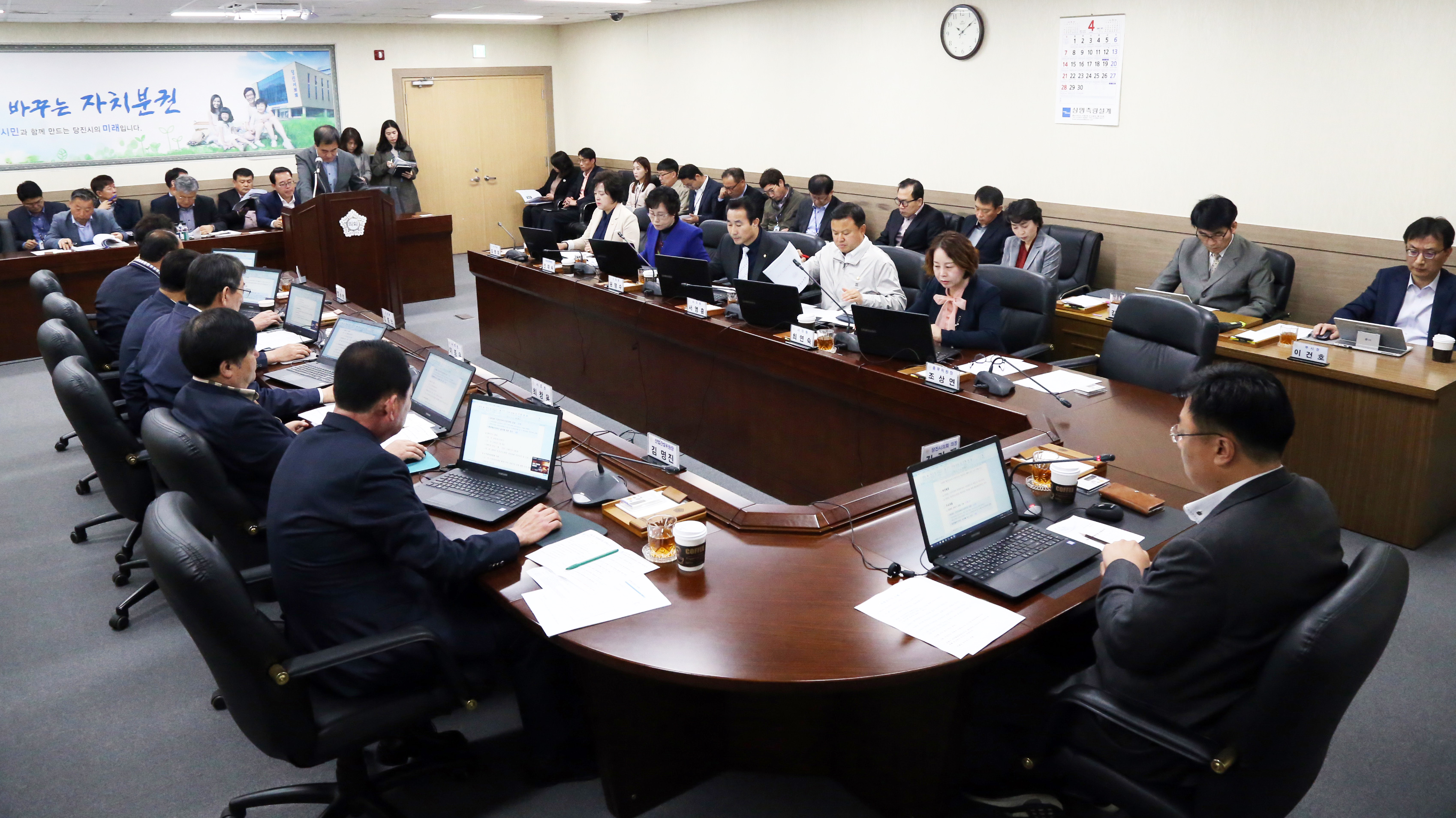 당진시의회, 4월 중 의원출무일 운영