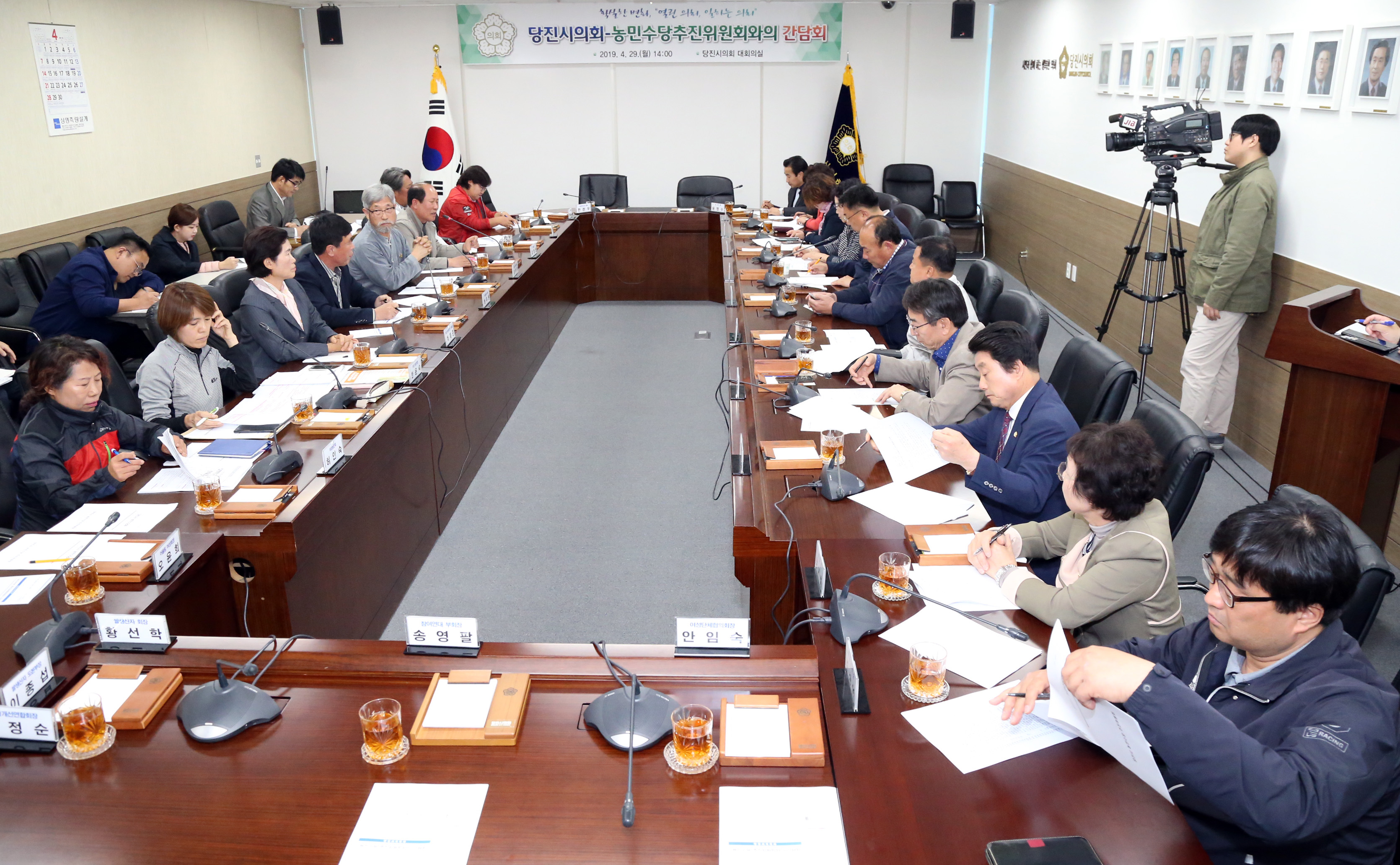 당진시의회, 시민과의 간담회 개최 … 민생 소통행보에‘박차’