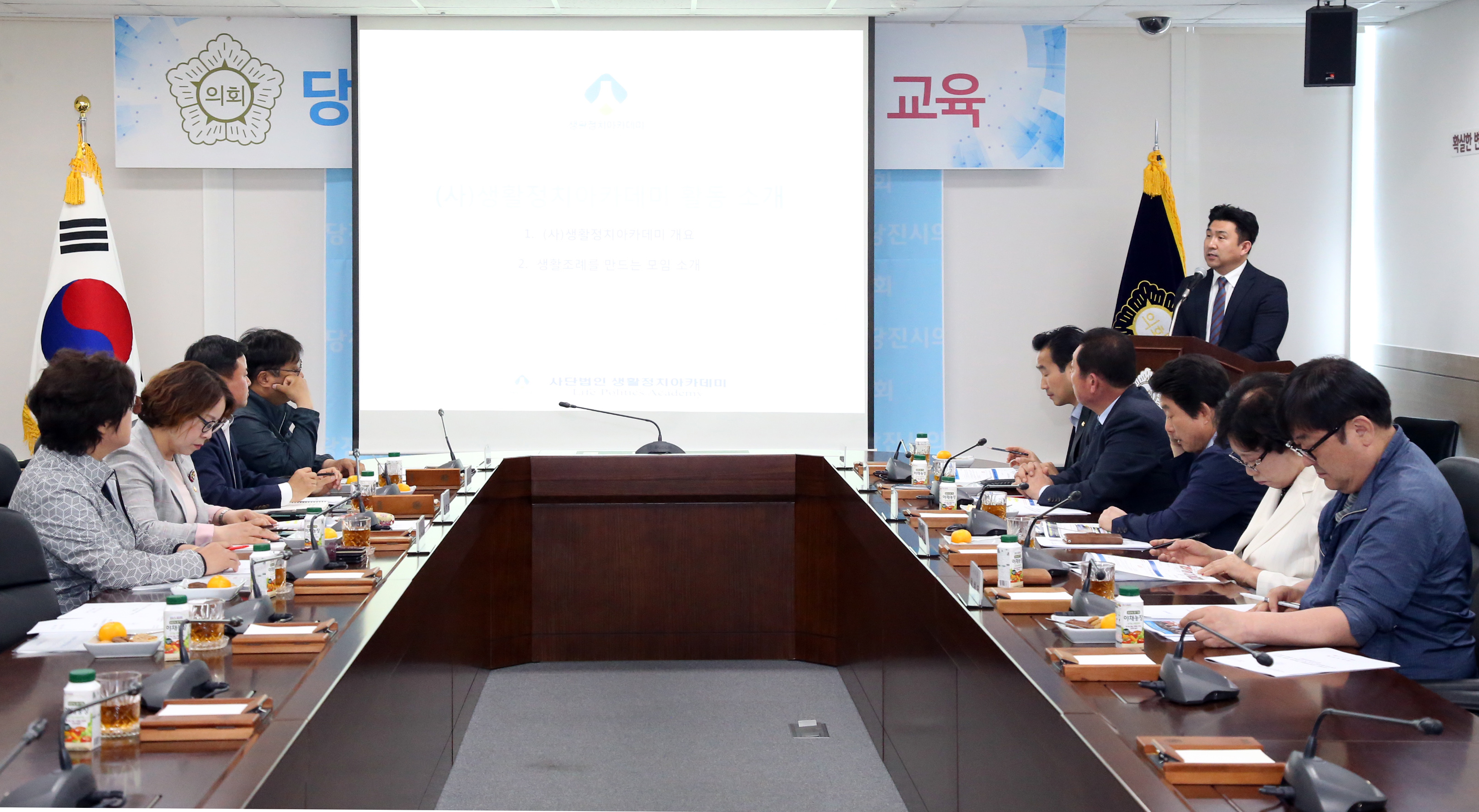 당진시의회 조례연구모임,‘ 주민협치를 통한 생활조례 입법 교육 ’실시