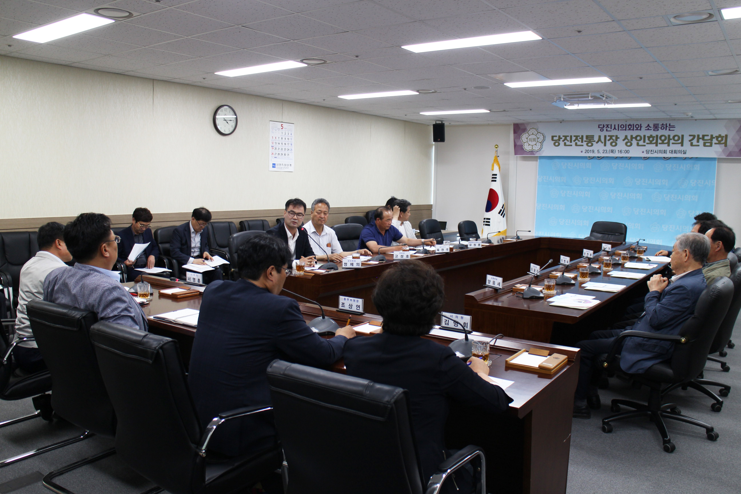 당진시의회, 시민과의 간담회 연이어 개최