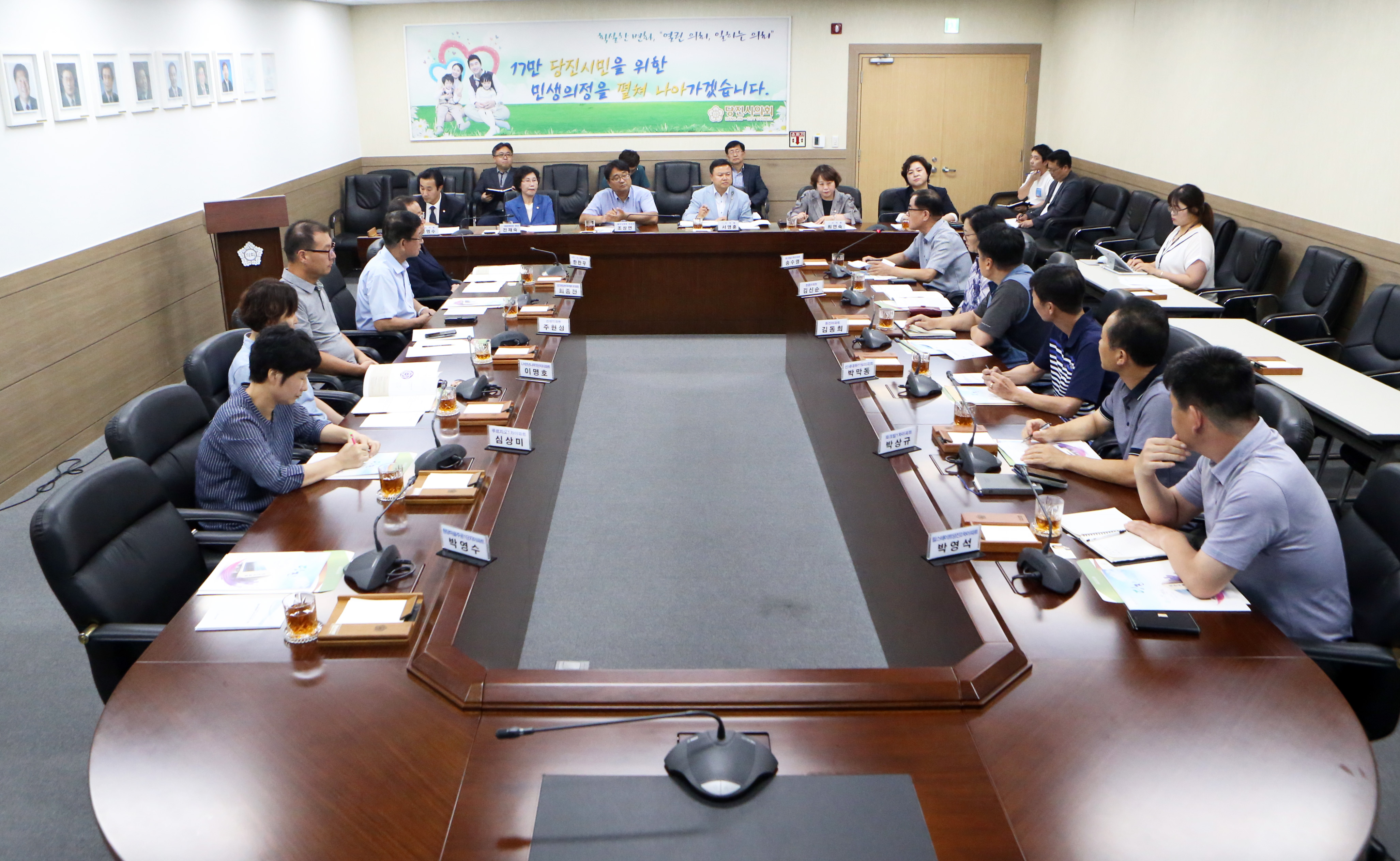 당진시의회, 공동주택 관리사무소장과의 간담회 개최