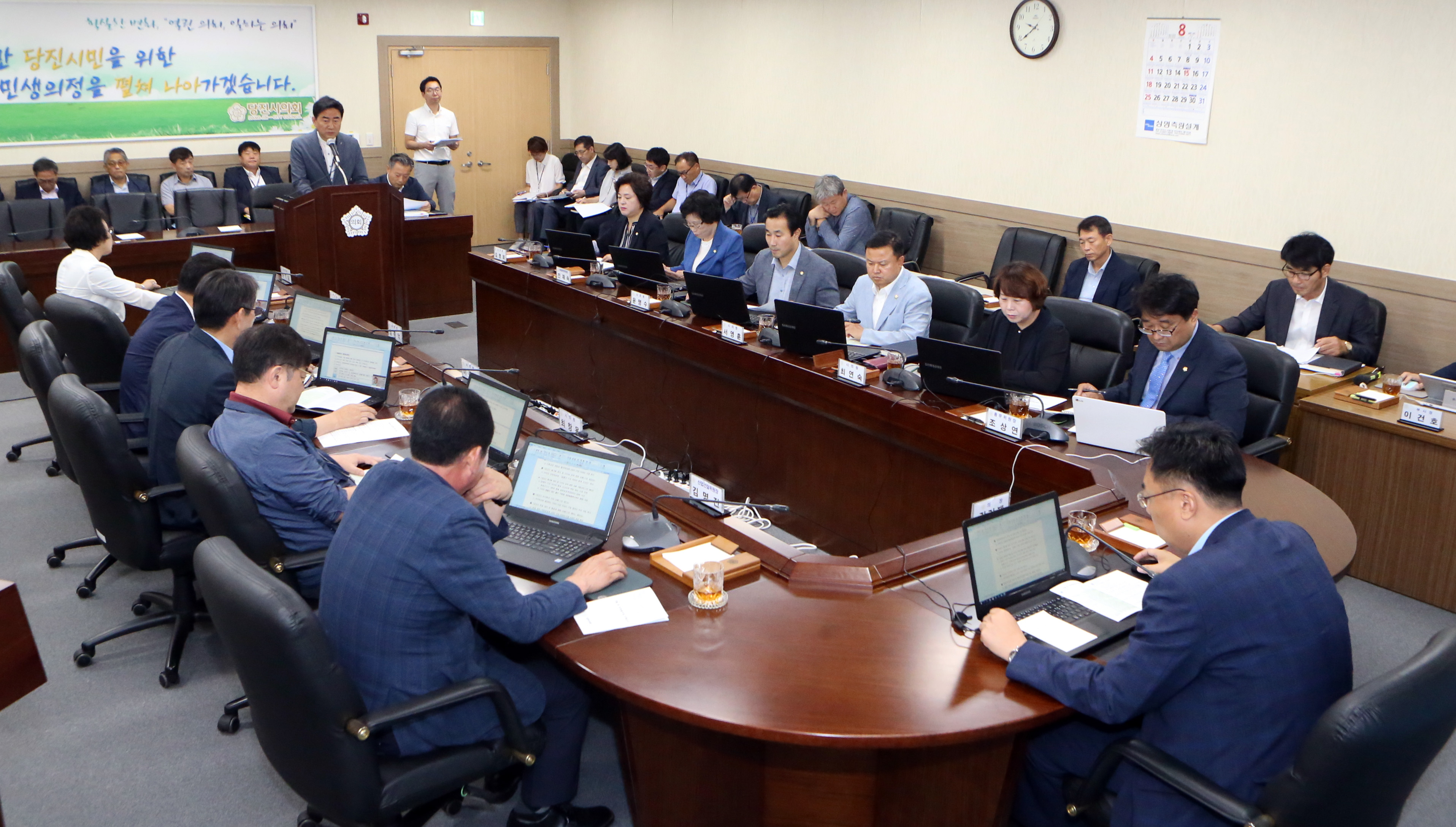 당진시의회, 8월 중 의원출무일 개최