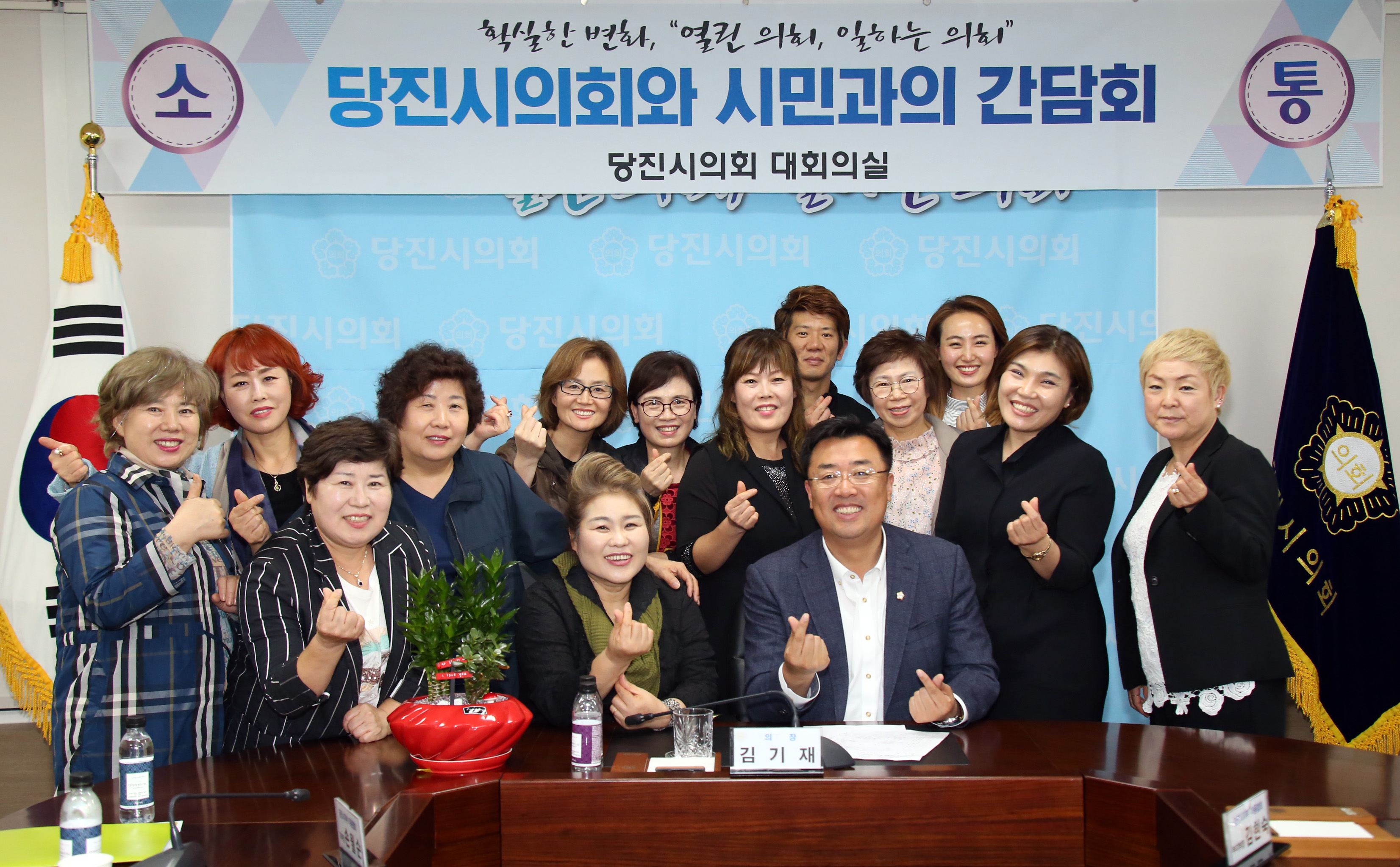 김기재 당진시의회 의장“집행부와 협의해 지원대책 마련하겠다”